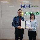 강릉 강릉농협남강지점 강원일보
