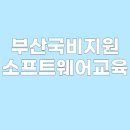 공도인력개발 이미지