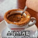 소디스에스프레소바 성건점 이미지