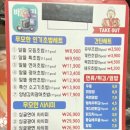 무모한초밥김포구래역점