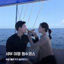 세부 바다 스노쿨링 호핑투어 업체추천 세부옥택연 옥태견 클럽세부호핑 가격대 후기