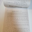 공부방개인과외