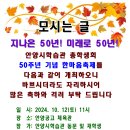 총학생회 한마음축제 이미지