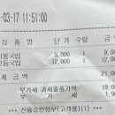 자리봉국밥수완직영점 이미지