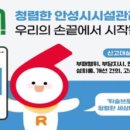 헬프시스템