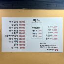중랑구/신내동 야채곱창 맛집 갓성비 노포 <왕십리할매곱창> 솔직 후기