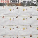 커브스천호클럽 이미지