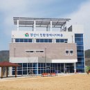 원동축산 이미지