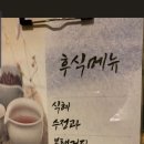 연산식당 이미지