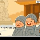 경두사