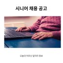 (주)크린텍종합관리
