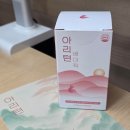 여우늘 | [제품리뷰] 데이핏컴퍼니 아리턴 베이직 알파CD 여우 다이어트 후기