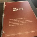 예옌 이미지