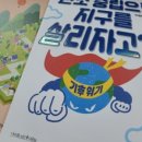 한국산림창업교육센터 이미지