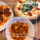 [청주 산남동 맛집] 쭈미쭈미 — 매콤쭈꾸미와 시그니처 화덕피자의 찐 조합!