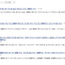 닭발에 빠진 닭 이미지