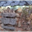 단양충전소 이미지