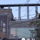 오마카세 동촌 | 오마카세 즐겼던 대구 데이트코스 오마카세 동촌 후기!