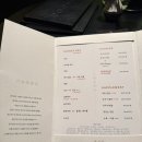 정식당 | 미슐랭 2스타 <정식당> 디너 후기｜한식 파인다이닝 솔직 후기