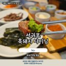 우녁집 | 서귀포 올레시장 먹거리 내 기준 1등 맛집 우녁집 추천
