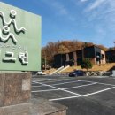 모어그린 이미지