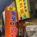 [서울_회현] 남대문시장 갈치조림골목 표류하다 들어간 넝쿨식당 | 적당히 자작한 갈치조림 맛집