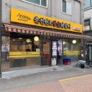 춘천원조참숯닭갈비 | 먹거리/독산/닭갈비] 춘천 안 가고 독산으로 가자! <춘천원조참숯닭갈비>
