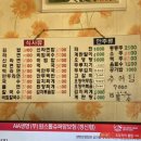 정우식당 이미지