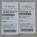 한나아카데미 | 「그저 사고였을 뿐」(2025)_영화후기[★★★★☆]_CGV 2026 아카데미 기획전