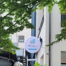 구르미그린미술교습소