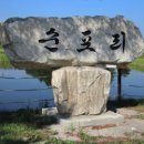순포리 이미지