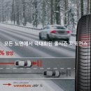 한국타이어미추홀 네이버블로그