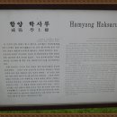 원조갈비탕 이미지