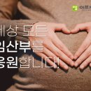 이브자리 앞 이미지