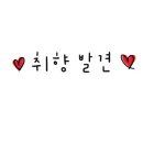 커피팀버 장유 이미지
