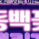 예담헌