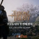 엔씨시스템 이미지