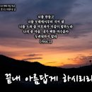 아침노을 이미지