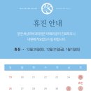 맑은세상의원