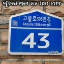 직동1 이미지