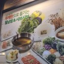 채선당신내동점 | 신내동맛집 :: 채선당 신내점 월남쌈 샤브샤브 무한리필바 솔직후기