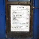 삼거리세차장 이미지