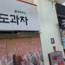 성남터미널 이미지