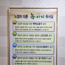 뉴-이지독서실 이미지