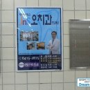 JnS오치과의원 이미지