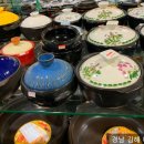 대남주방그릇
