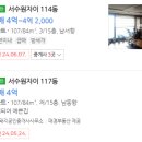 서수원GS자이 이미지