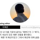 에디트(Edit) 이미지