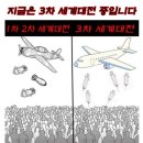 참사랑의원 이미지