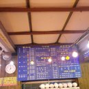 마도로스횟집돌고래조개구이회센타 이미지